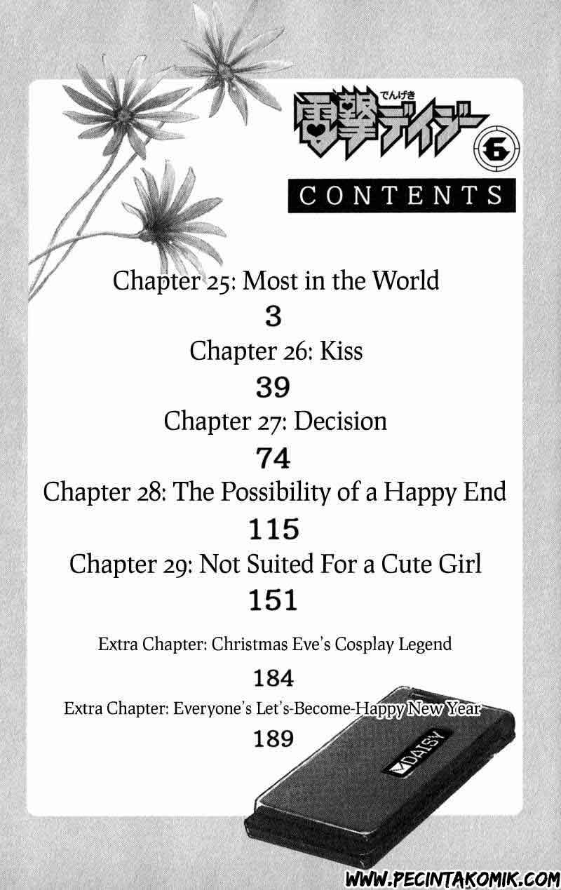 Dengeki Daisy Chapter 25