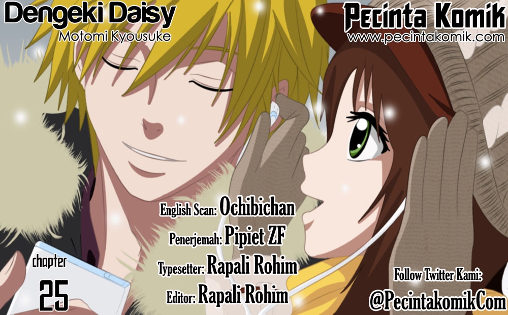 Dengeki Daisy Chapter 25