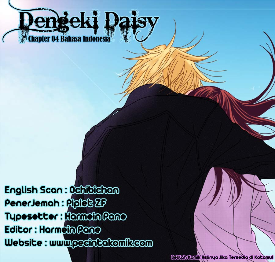 Dengeki Daisy Chapter 4