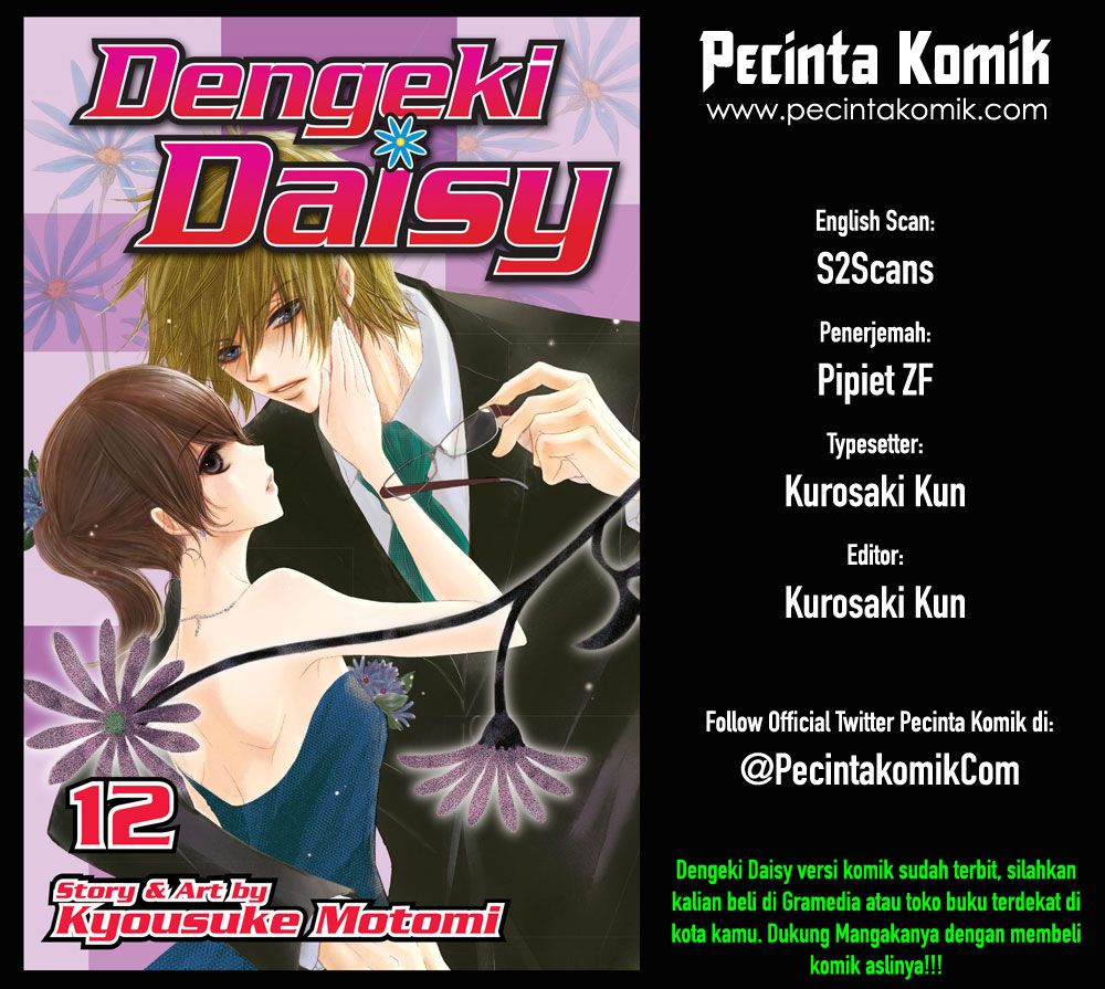 Dengeki Daisy Chapter 52