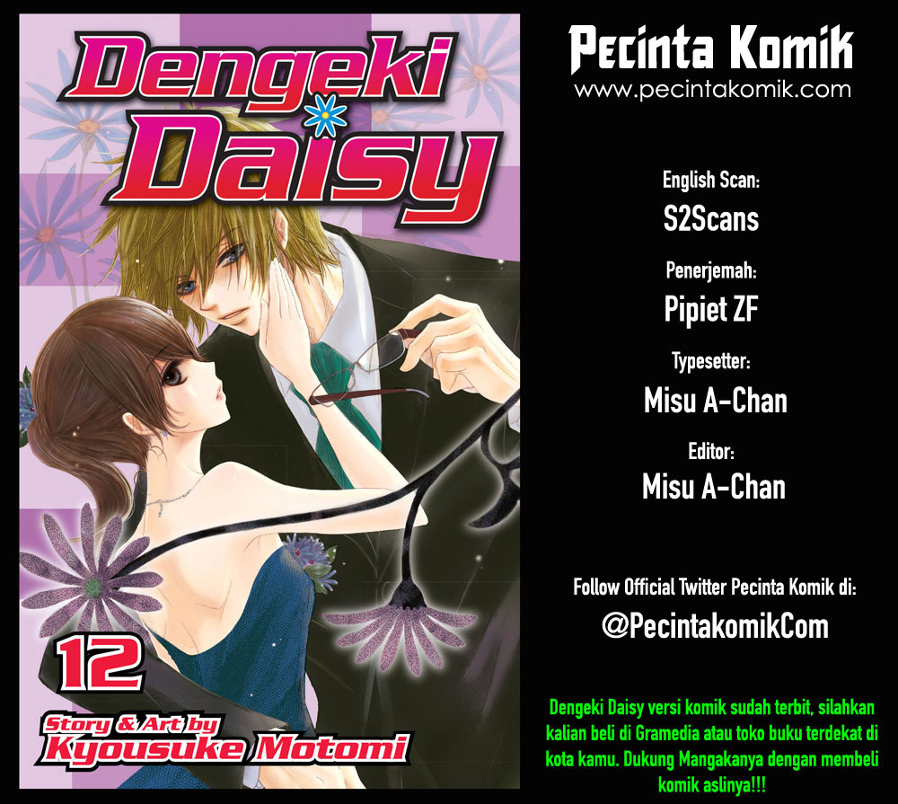 Dengeki Daisy Chapter 53