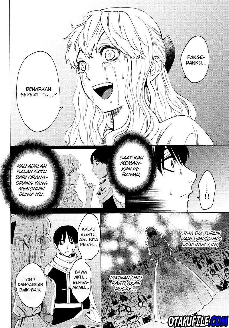 Konya wa Tsuki ga Kirei Desu ga, Toriaezu Shine Chapter 13