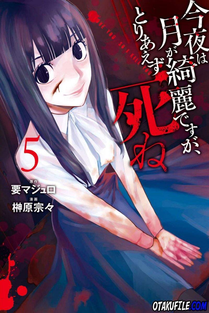 Konya wa Tsuki ga Kirei Desu ga, Toriaezu Shine Chapter 13