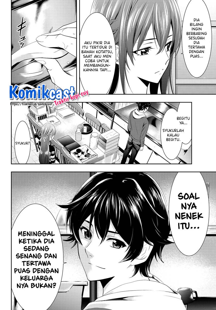 Megami no Kafeterasu Chapter 1.2