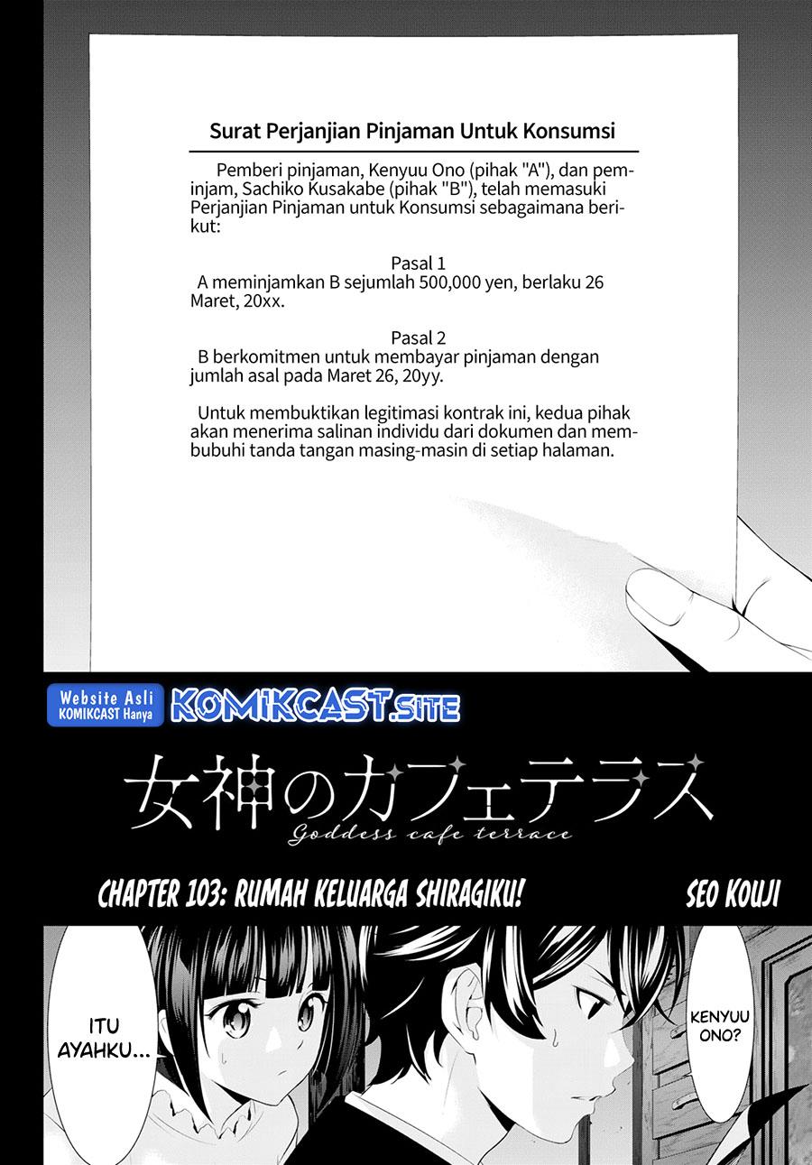 Megami no Kafeterasu Chapter 103