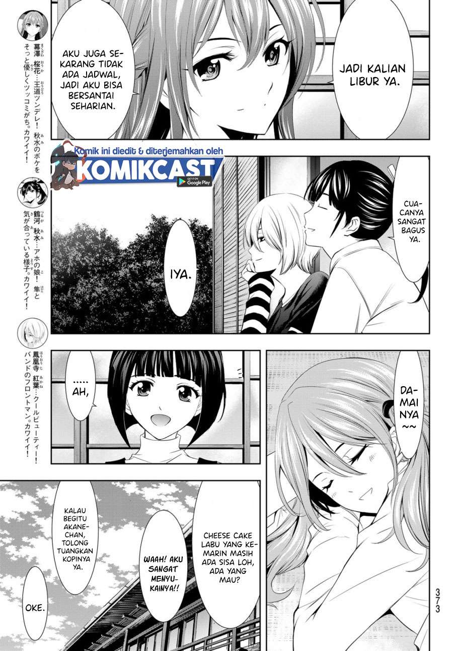 Megami no Kafeterasu Chapter 13