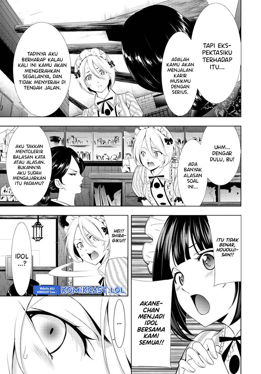 Megami no Kafeterasu Chapter 130