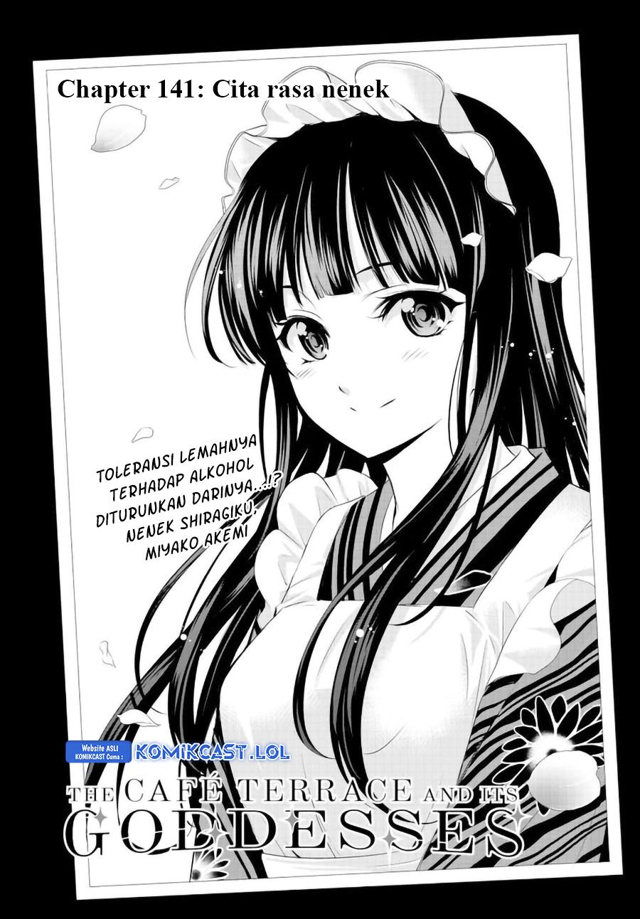 Megami no Kafeterasu Chapter 141