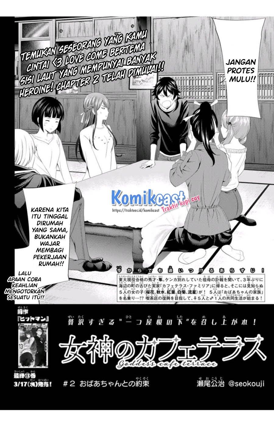 Megami no Kafeterasu Chapter 2