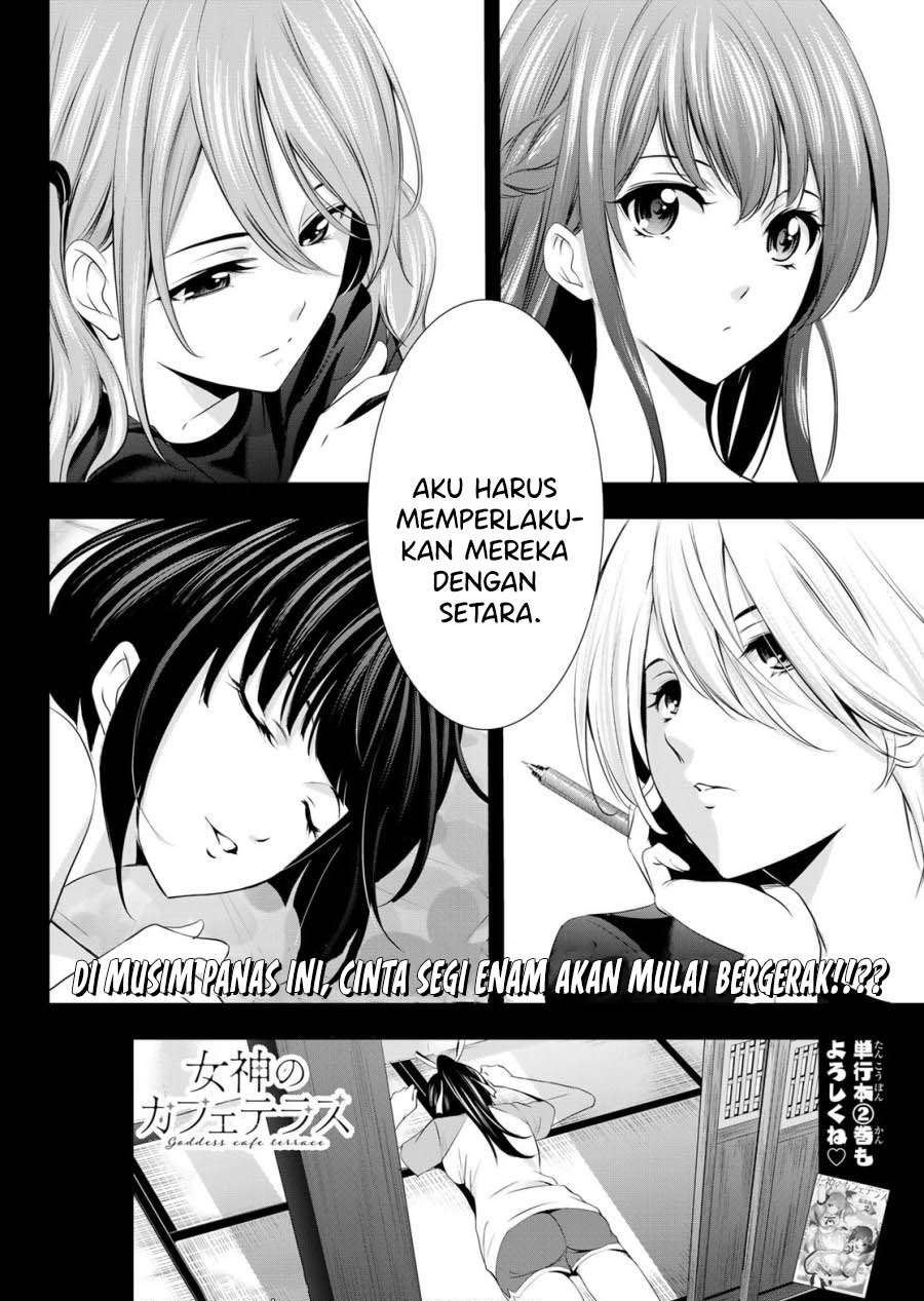 Megami no Kafeterasu Chapter 22