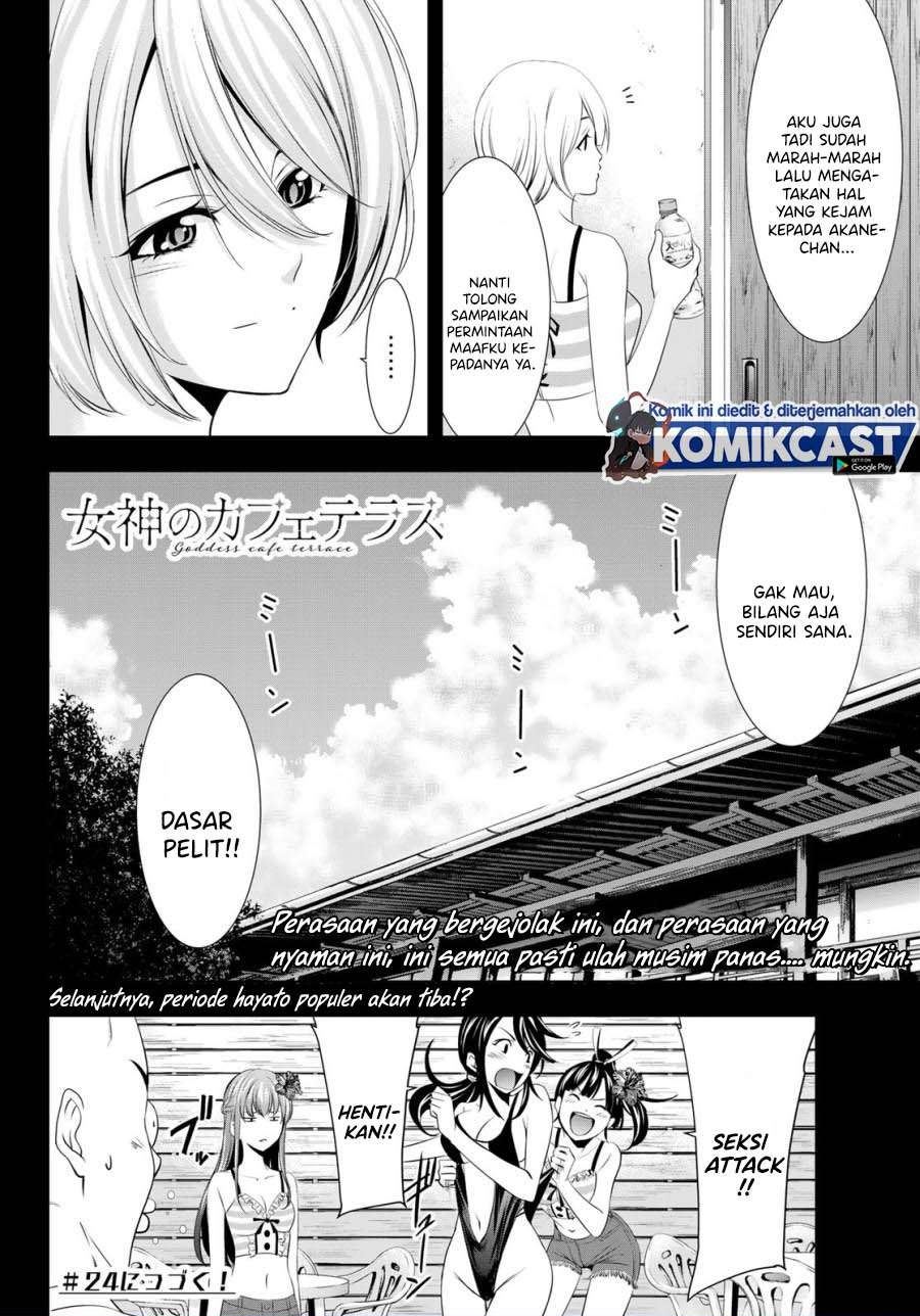 Megami no Kafeterasu Chapter 23