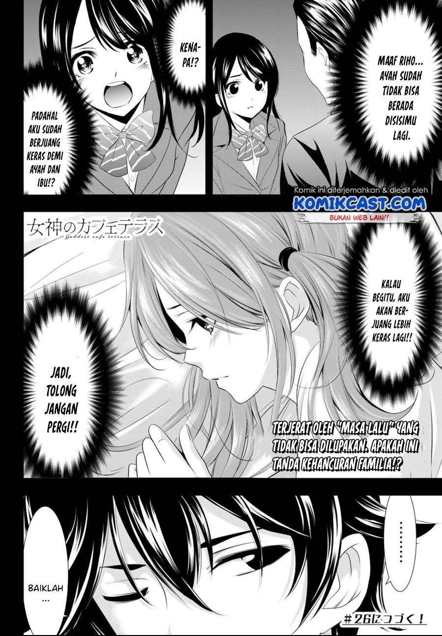 Megami no Kafeterasu Chapter 25