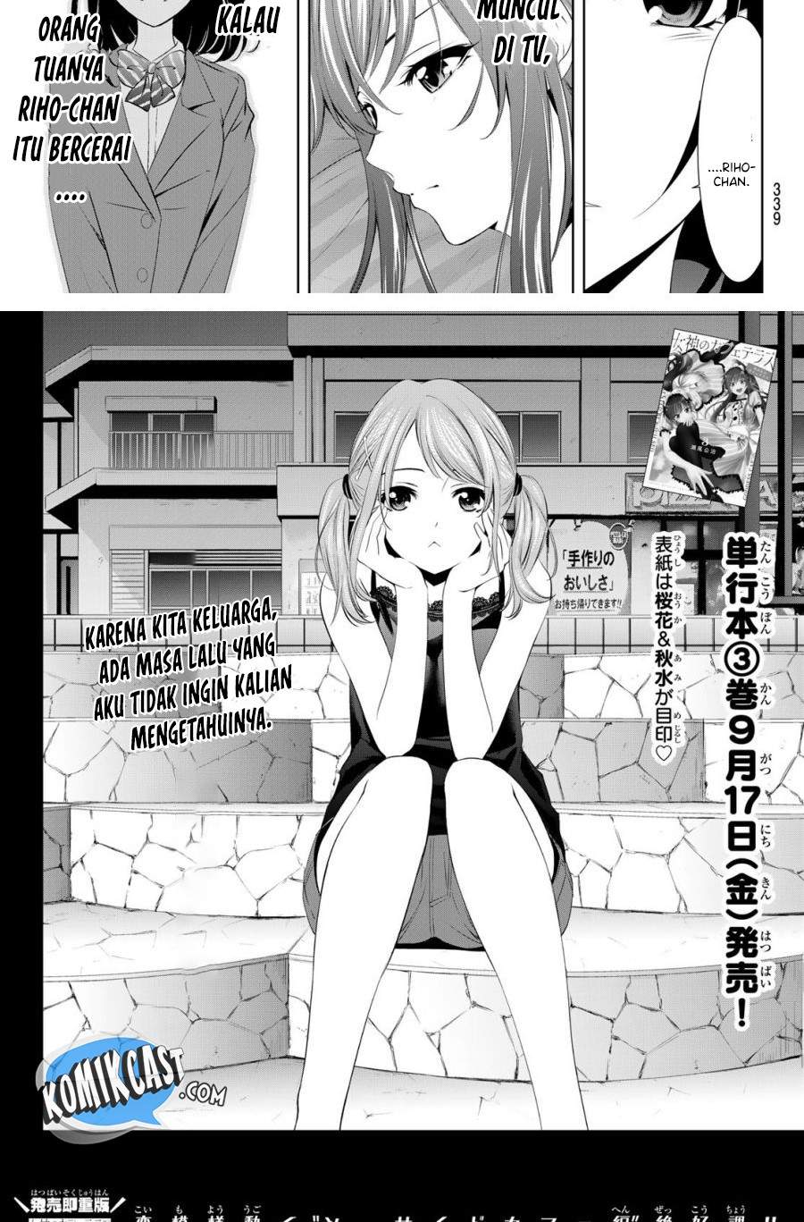 Megami no Kafeterasu Chapter 26