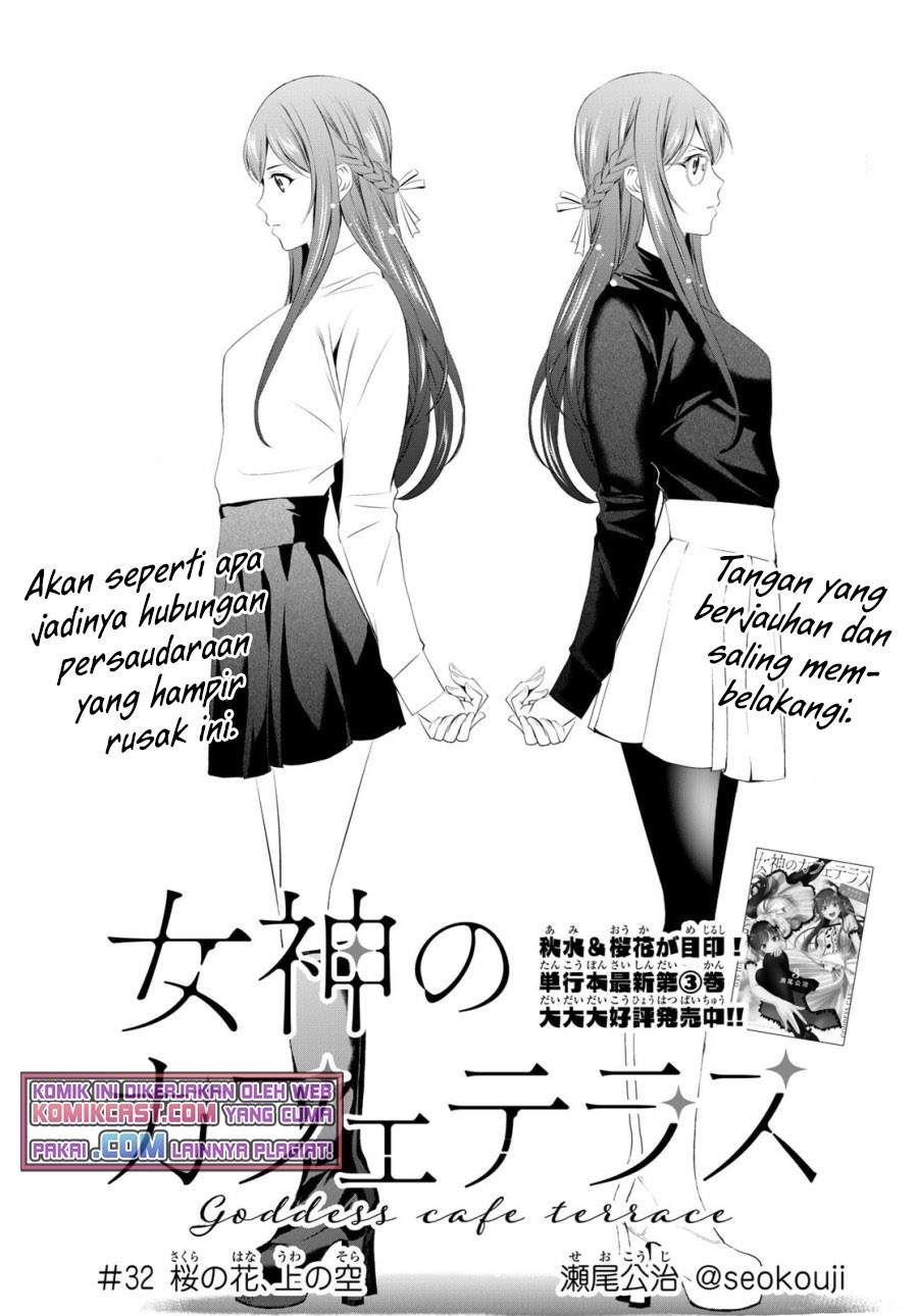 Megami no Kafeterasu Chapter 32