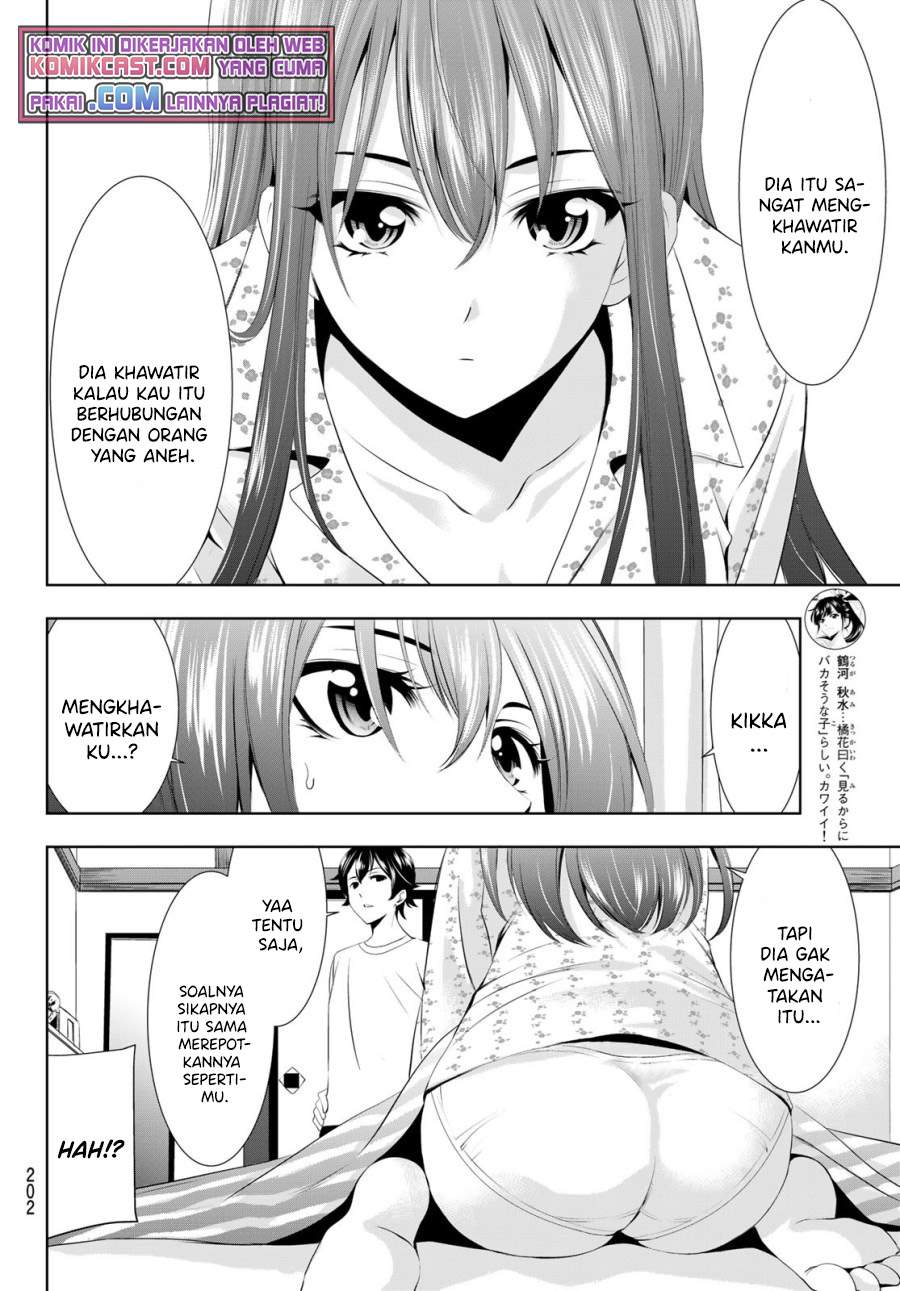 Megami no Kafeterasu Chapter 32