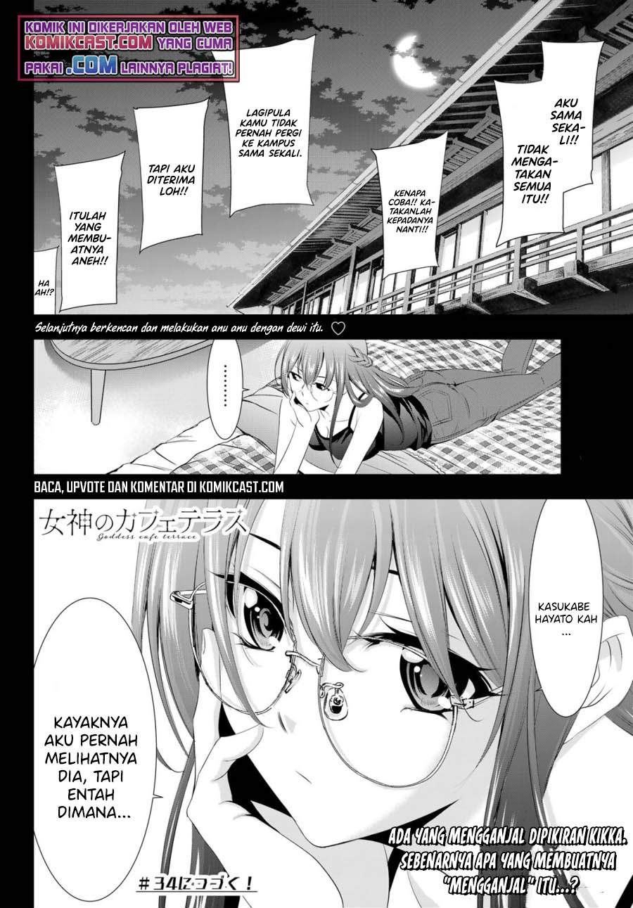 Megami no Kafeterasu Chapter 33