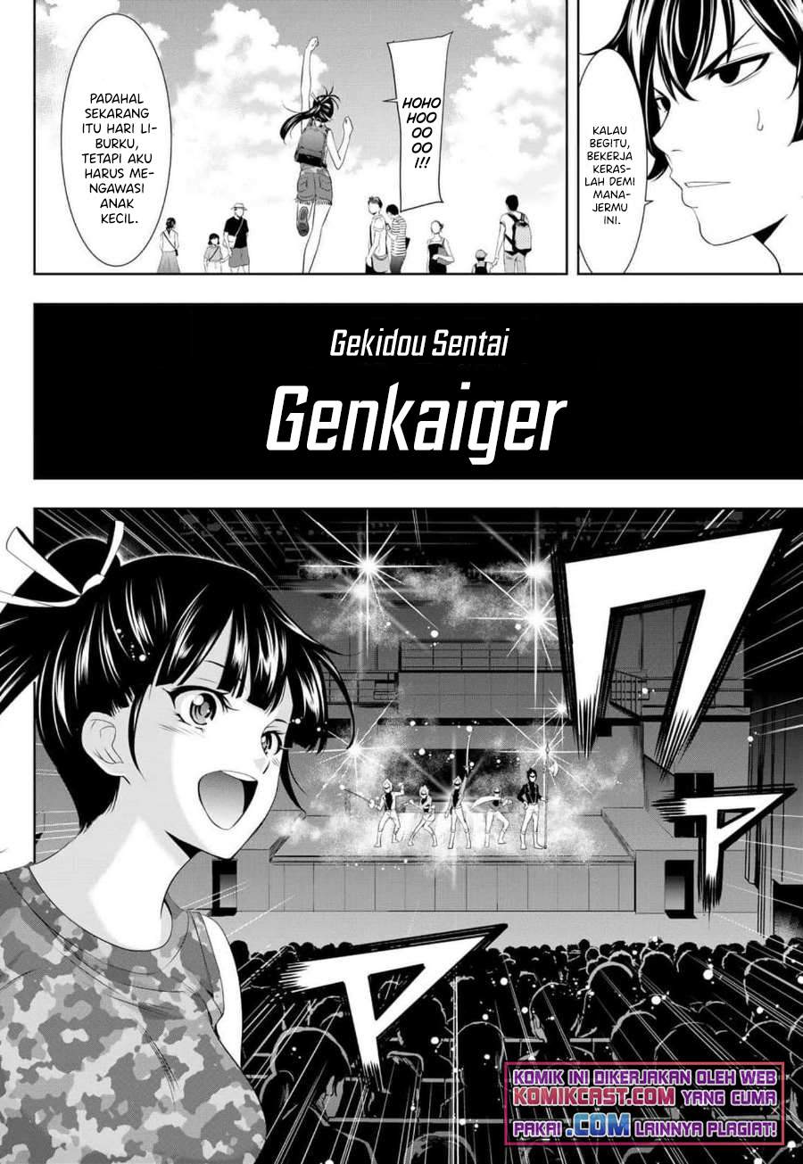 Megami no Kafeterasu Chapter 34