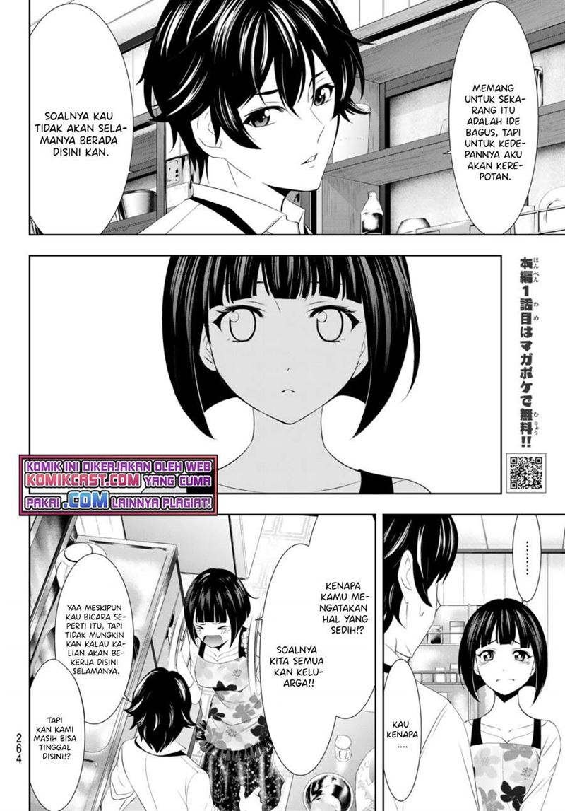 Megami no Kafeterasu Chapter 36