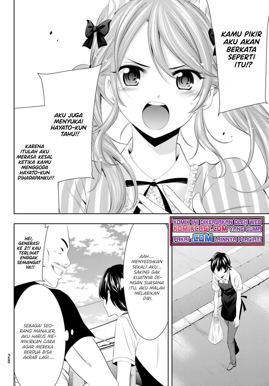 Megami no Kafeterasu Chapter 39