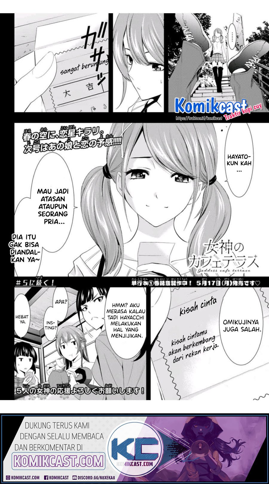 Megami no Kafeterasu Chapter 4