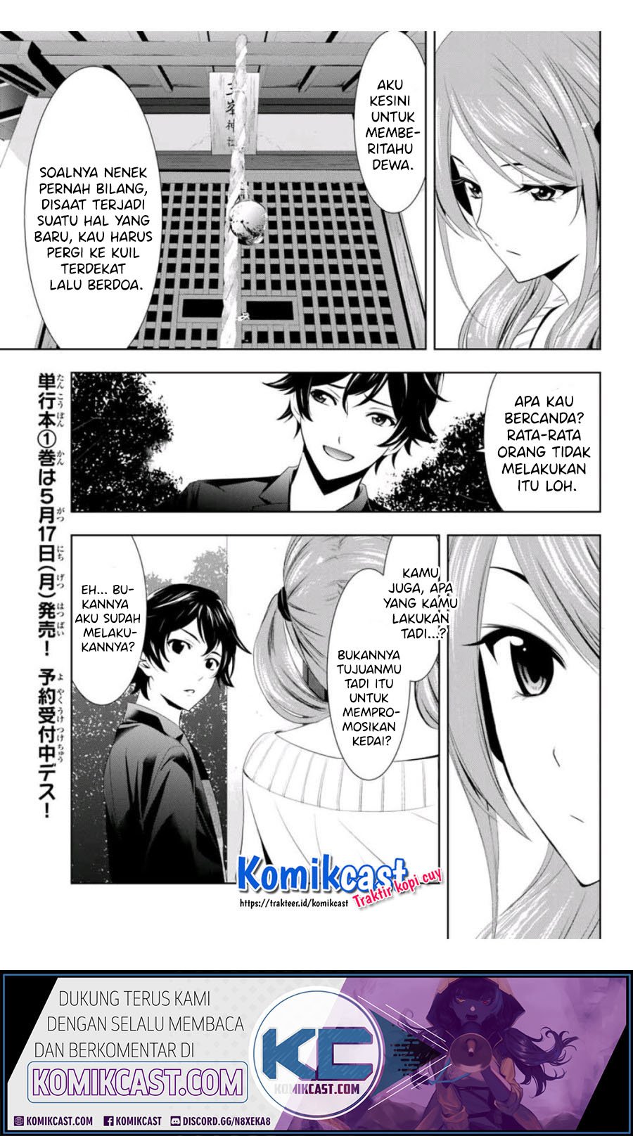 Megami no Kafeterasu Chapter 4