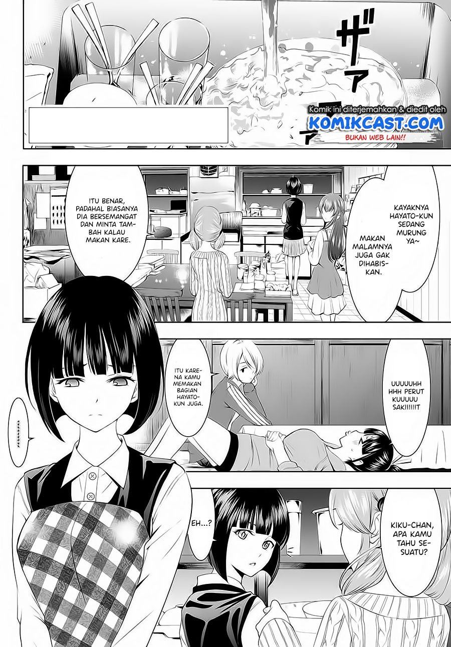 Megami no Kafeterasu Chapter 42