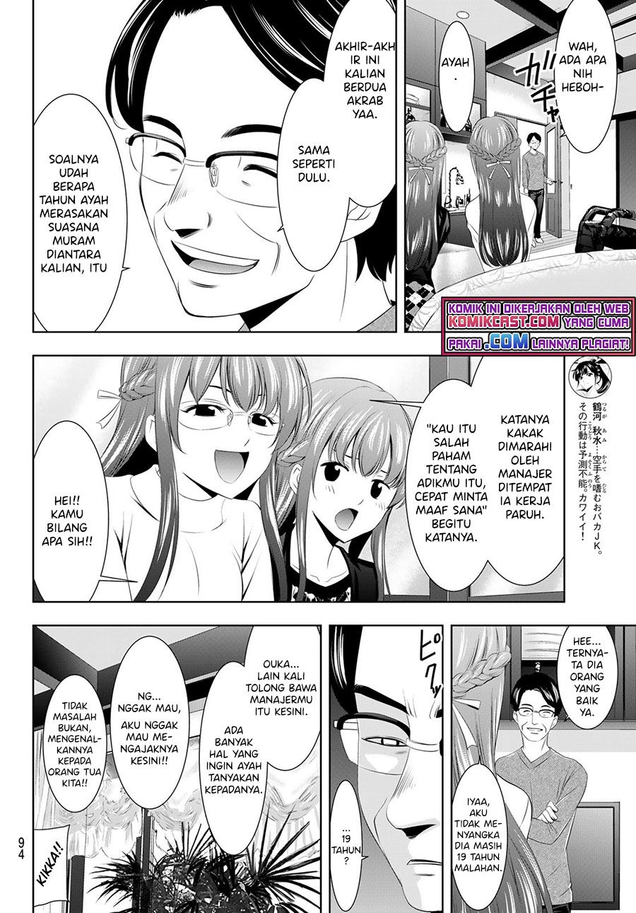 Megami no Kafeterasu Chapter 47