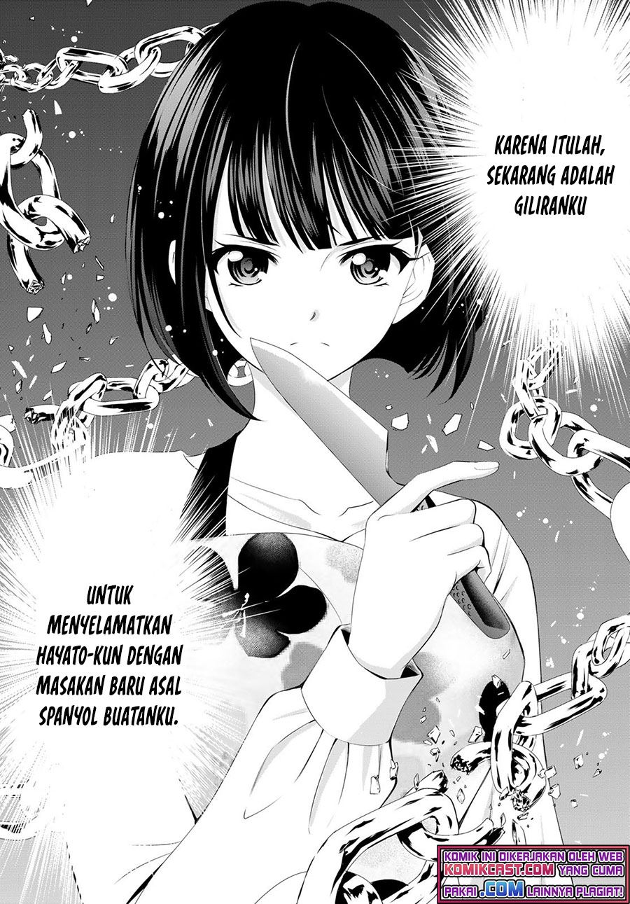 Megami no Kafeterasu Chapter 51