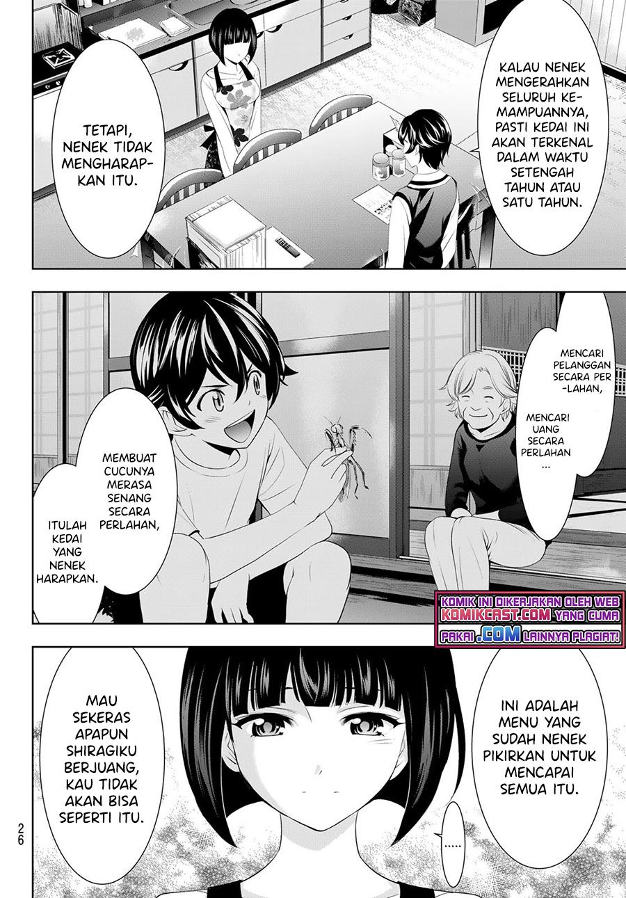 Megami no Kafeterasu Chapter 51