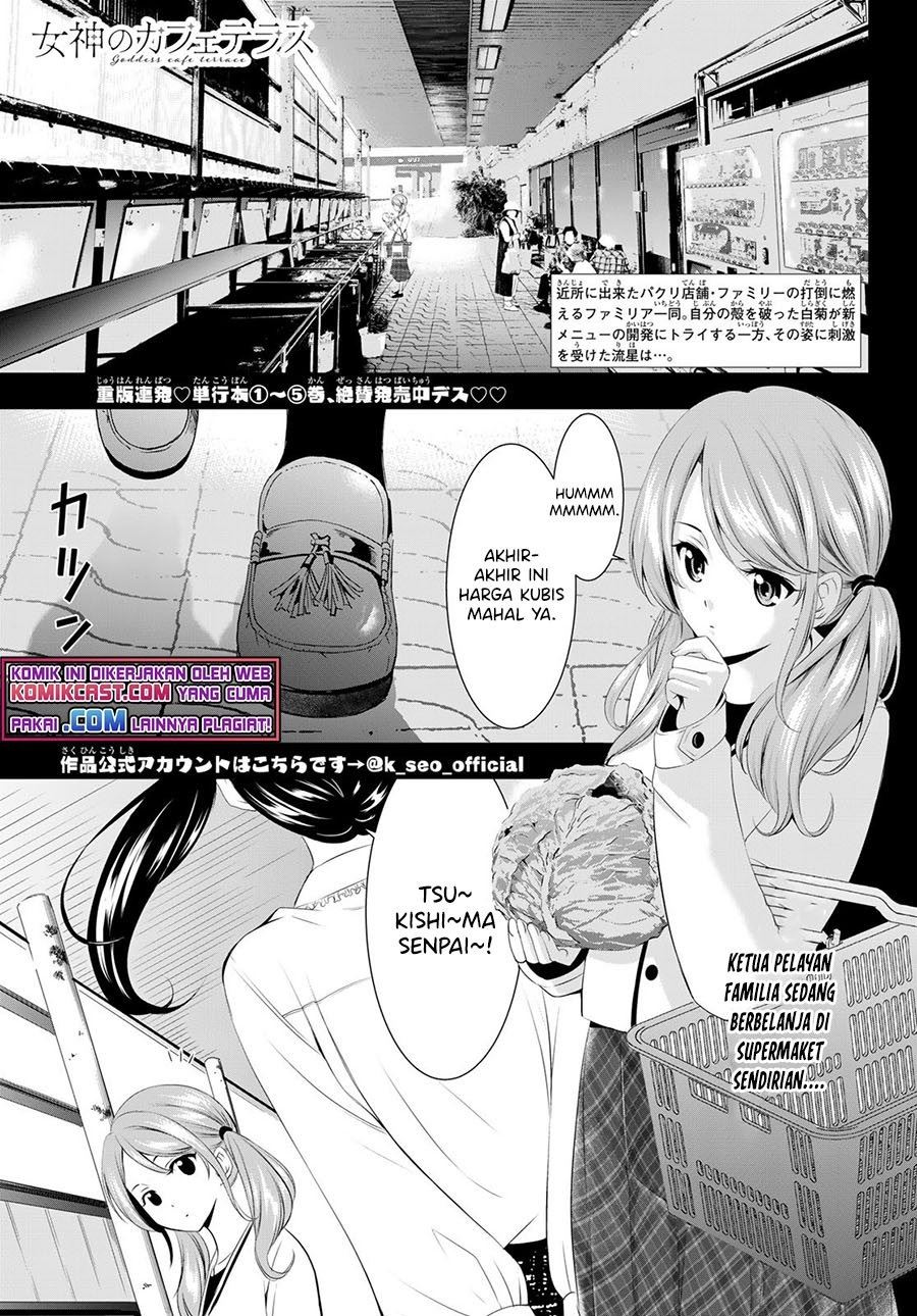 Megami no Kafeterasu Chapter 52