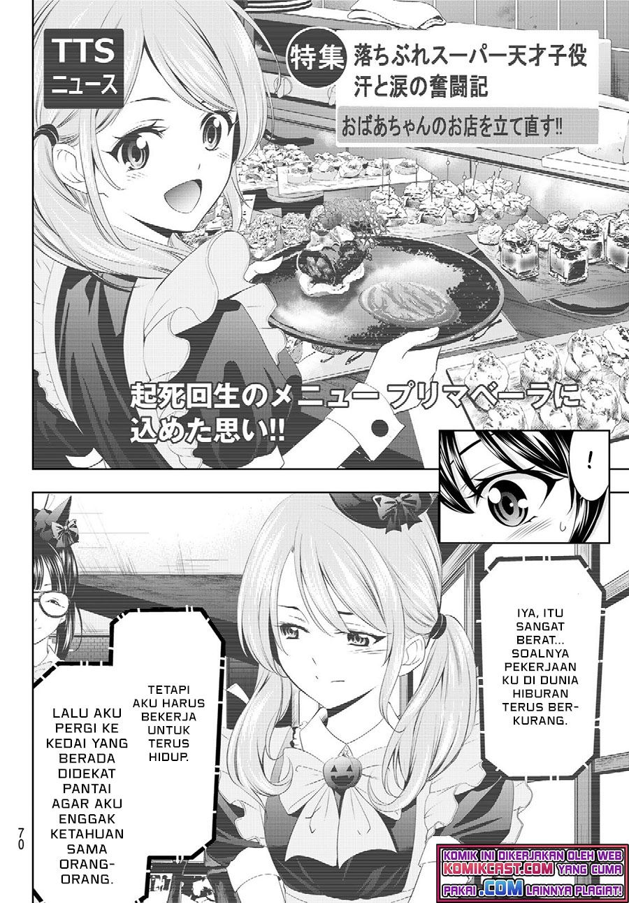 Megami no Kafeterasu Chapter 52