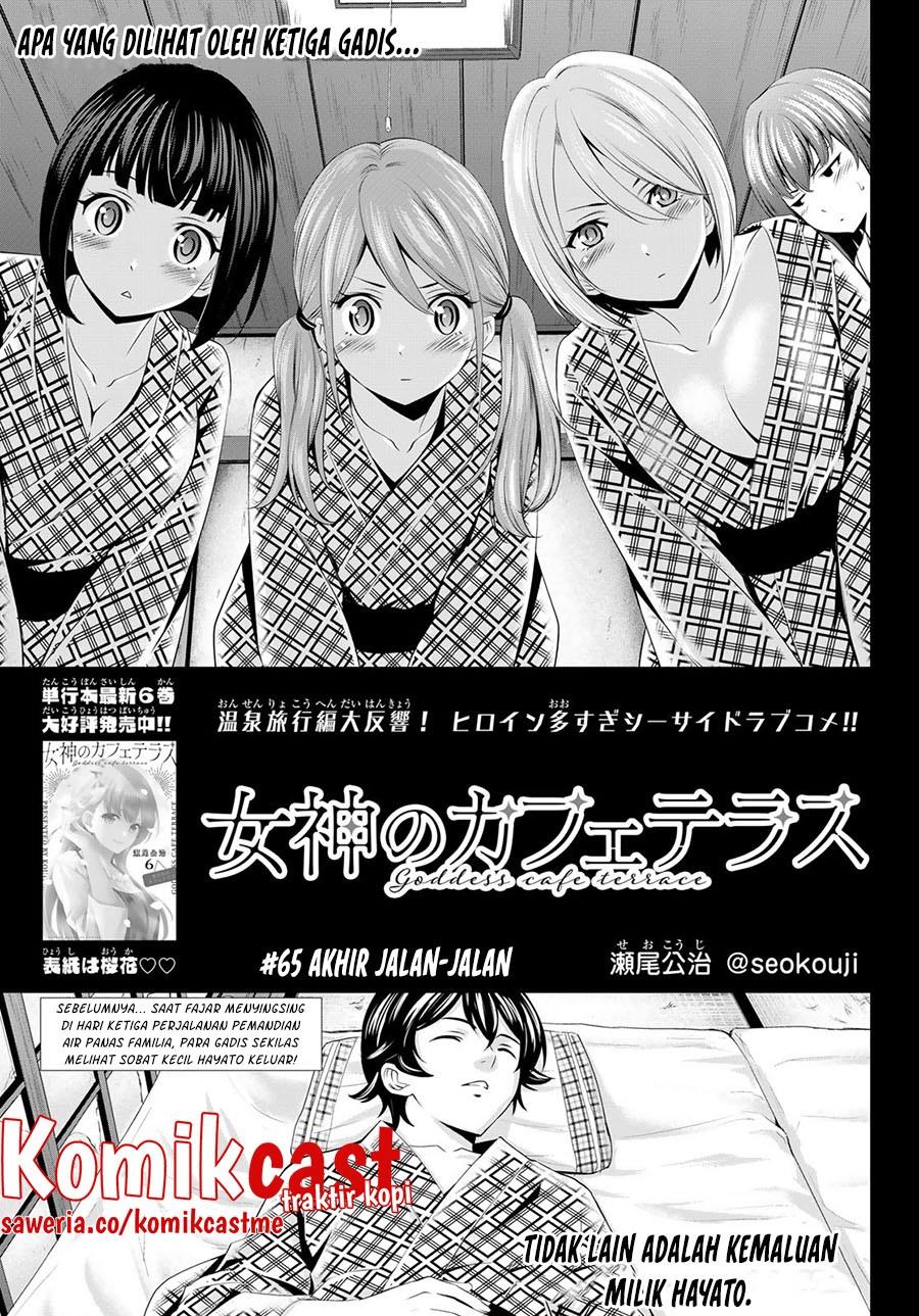 Megami no Kafeterasu Chapter 65