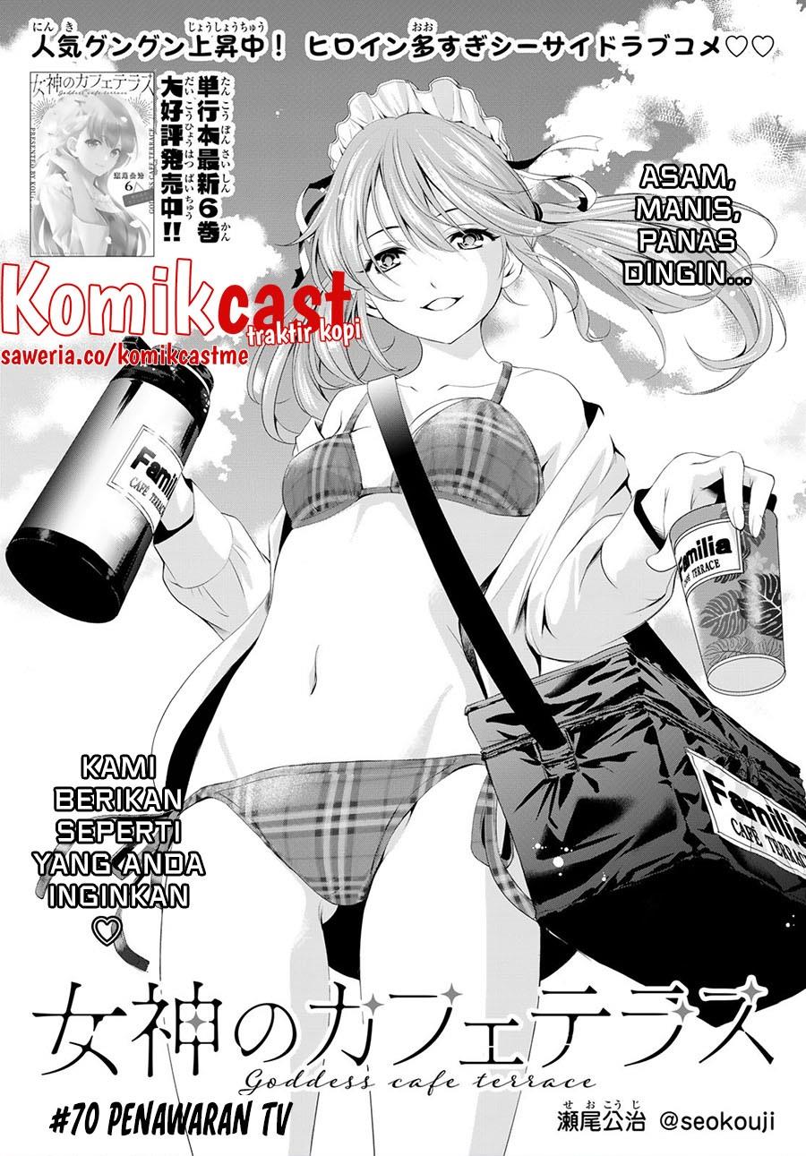 Megami no Kafeterasu Chapter 70