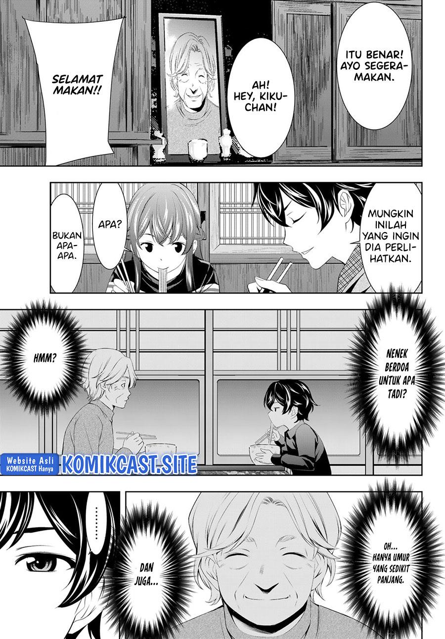 Megami no Kafeterasu Chapter 83