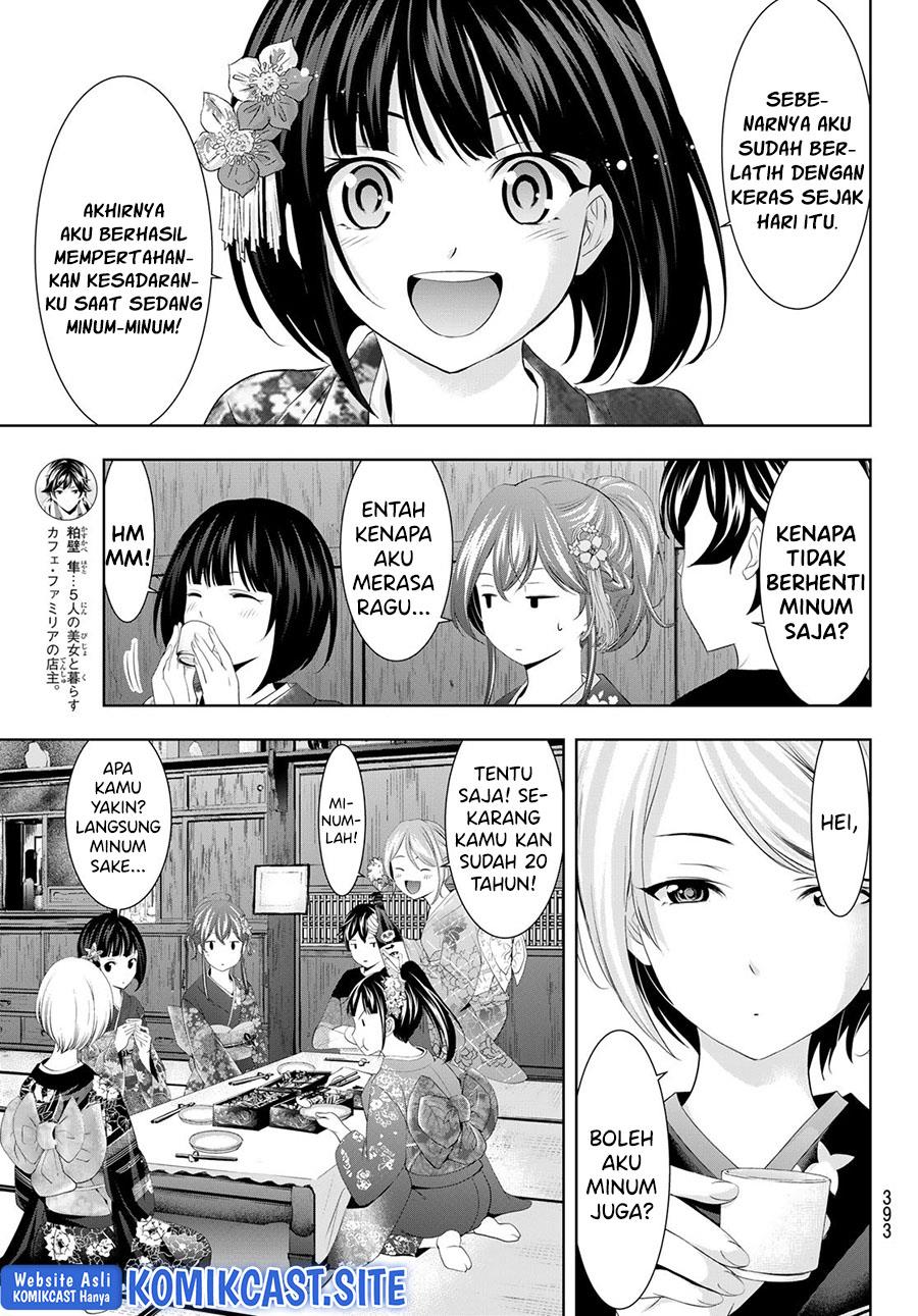 Megami no Kafeterasu Chapter 85
