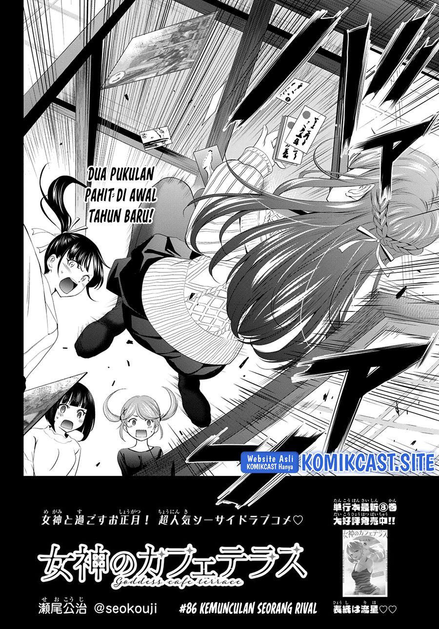 Megami no Kafeterasu Chapter 86