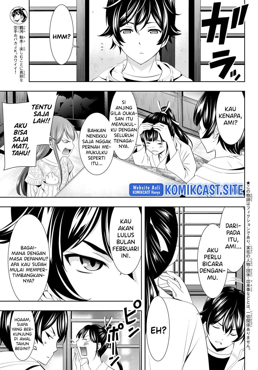 Megami no Kafeterasu Chapter 86