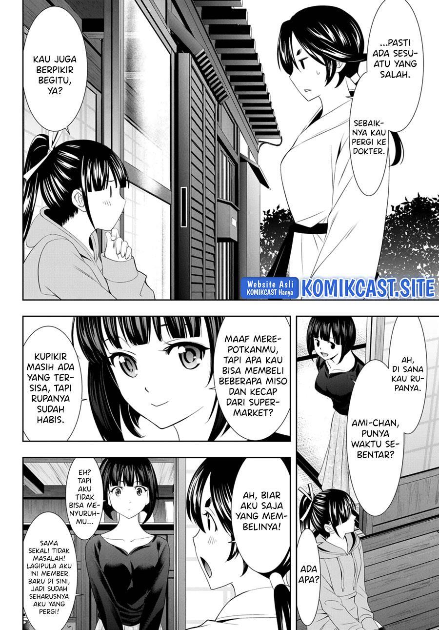 Megami no Kafeterasu Chapter 91