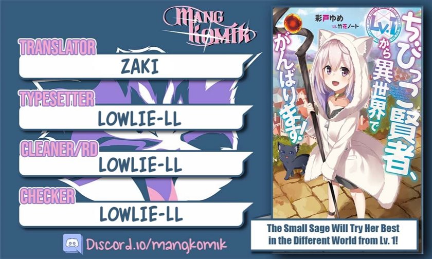 The Small Sage Will Try Her Best In the Different World from Lv. 1! Chapter 27.5