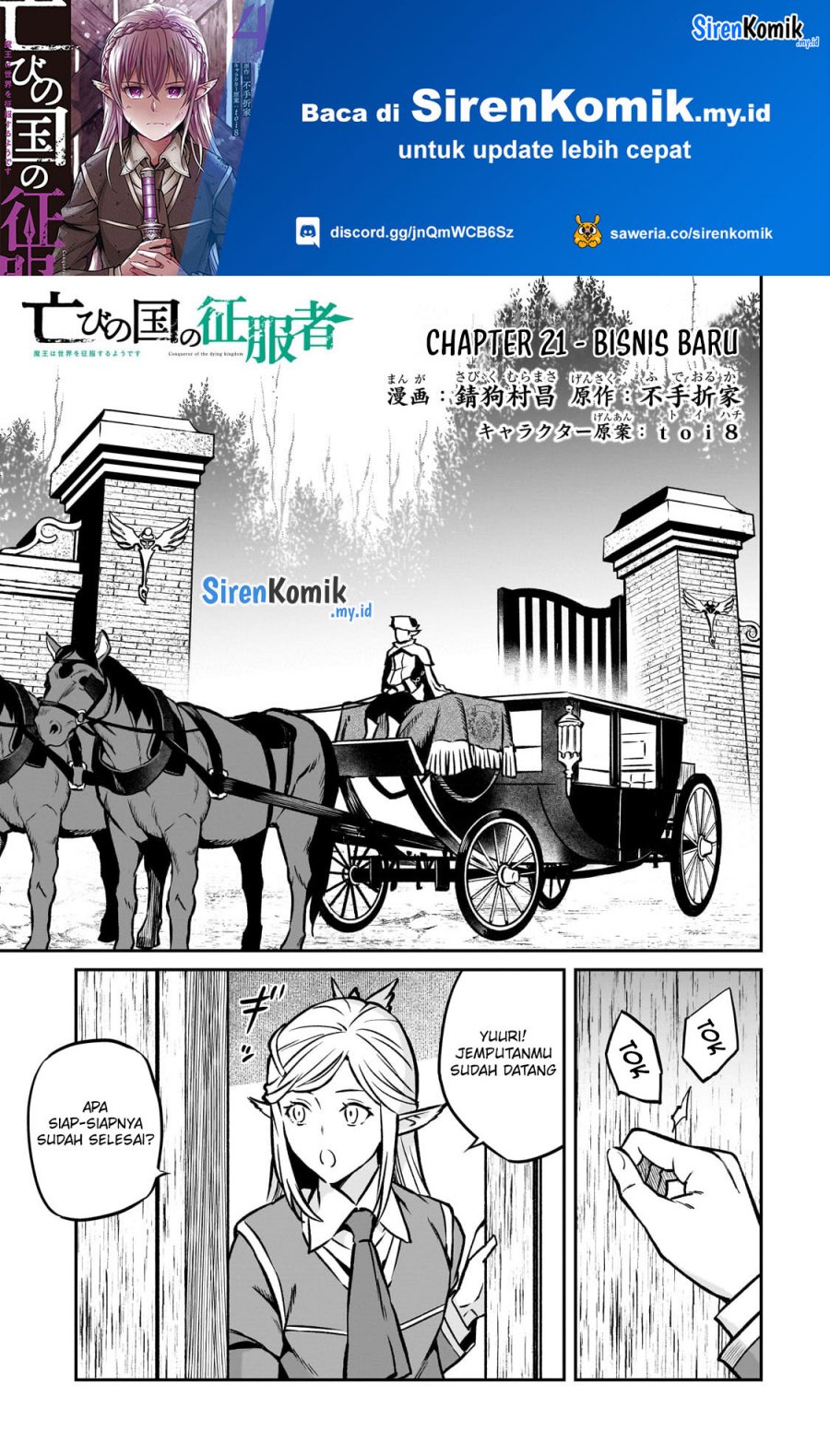 Horobi no Kuni no Seifukusha – Maou wa Sekai wo Seifuku suru you desu Chapter 21