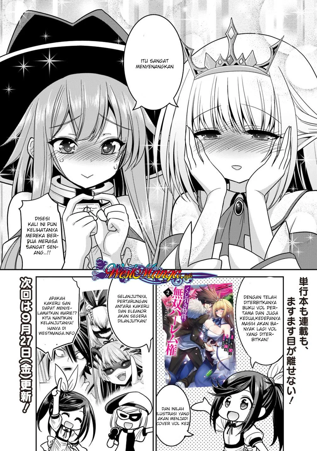 Kujibiki Tokushou Musou Harem-ken Chapter 11.5