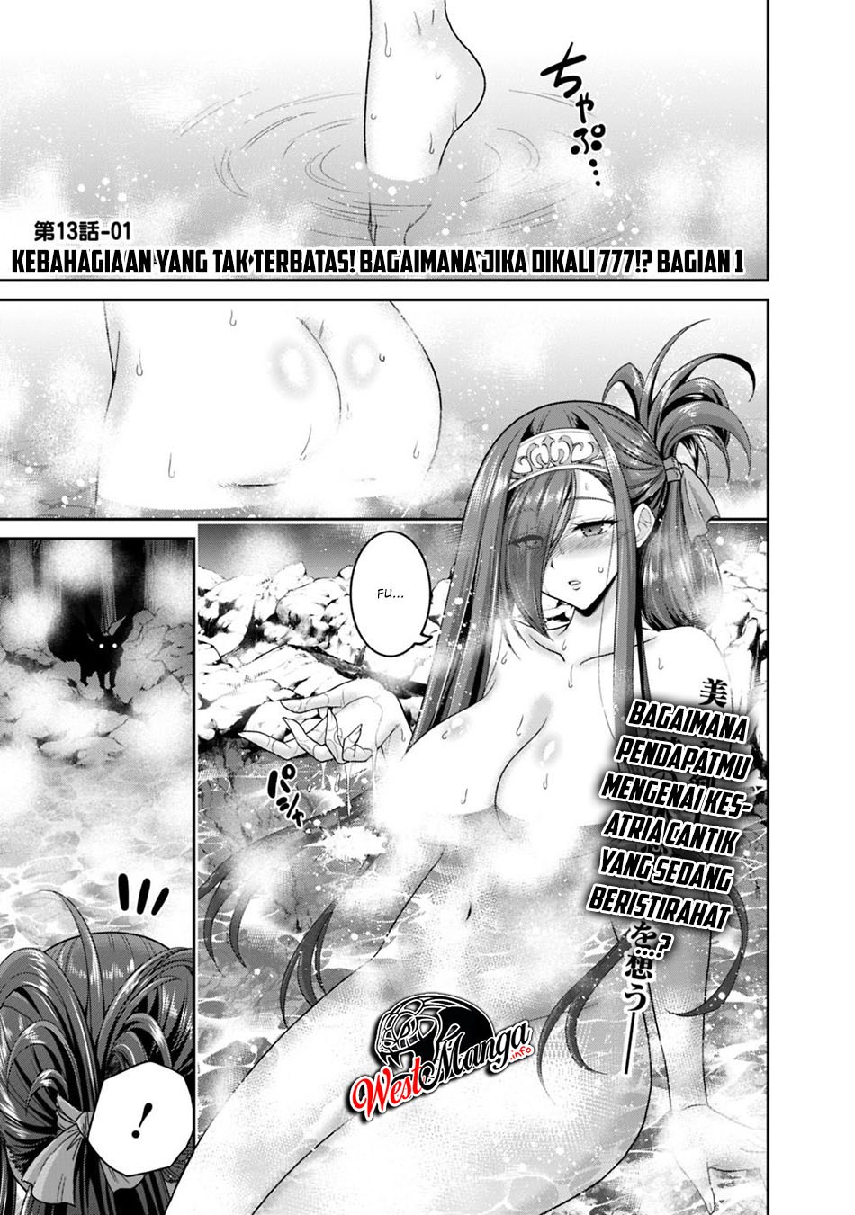 Kujibiki Tokushou Musou Harem-ken Chapter 13.1