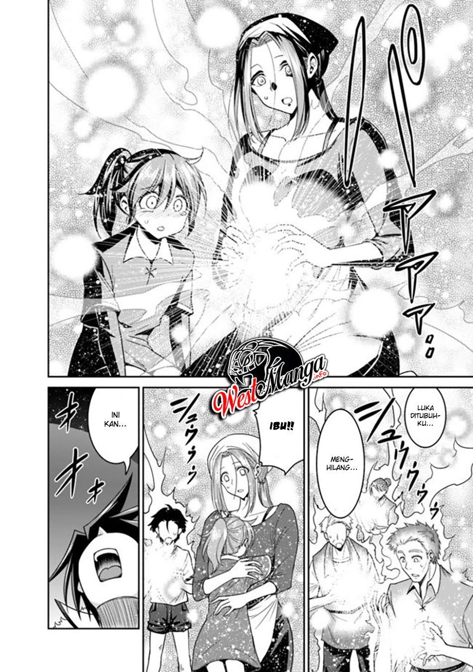 Kujibiki Tokushou Musou Harem-ken Chapter 18.1