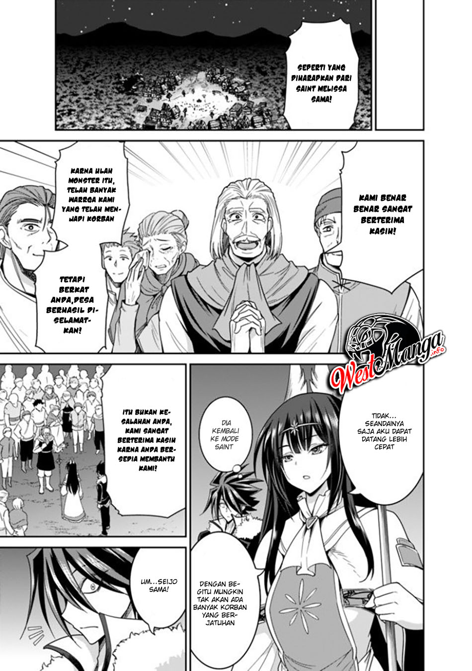 Kujibiki Tokushou Musou Harem-ken Chapter 18.1