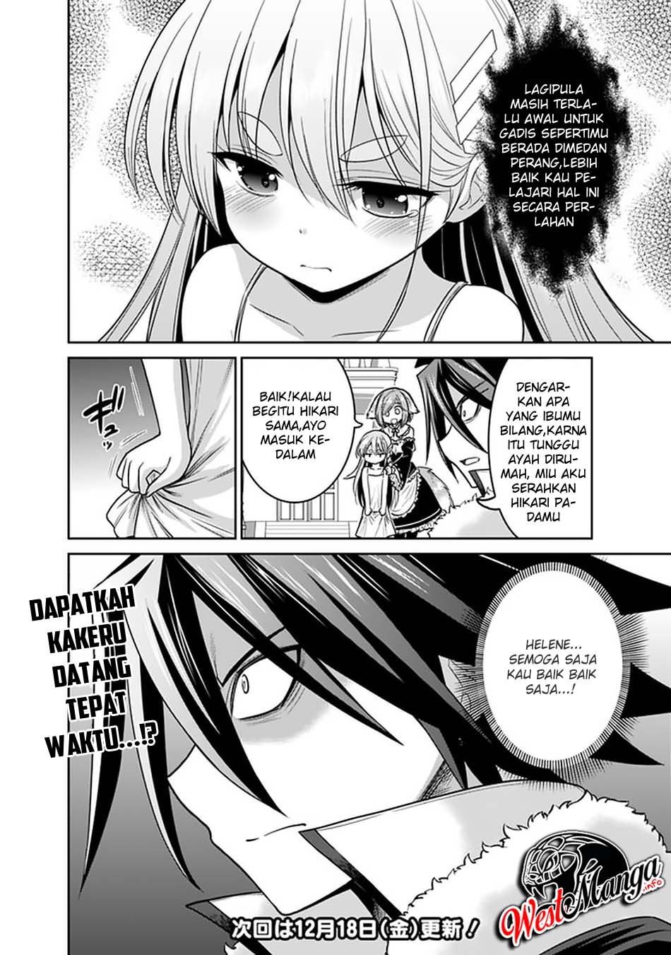 Kujibiki Tokushou Musou Harem-ken Chapter 21.1