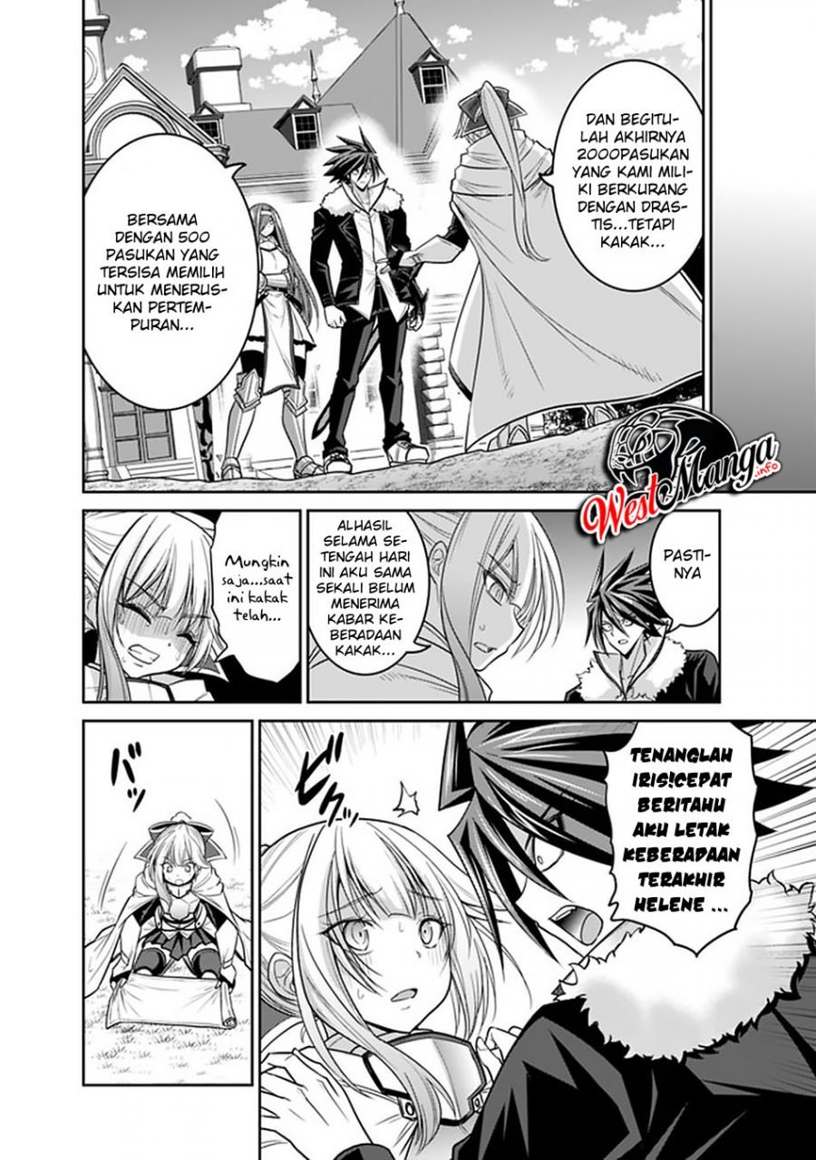 Kujibiki Tokushou Musou Harem-ken Chapter 21.1