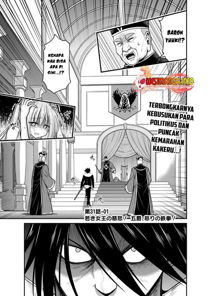 Kujibiki Tokushou Musou Harem-ken Chapter 31.1