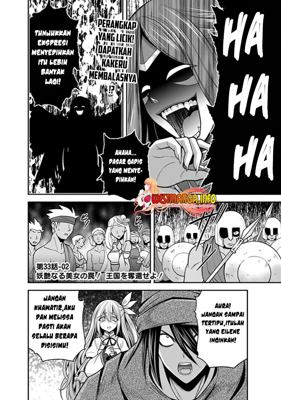 Kujibiki Tokushou Musou Harem-ken Chapter 33.2