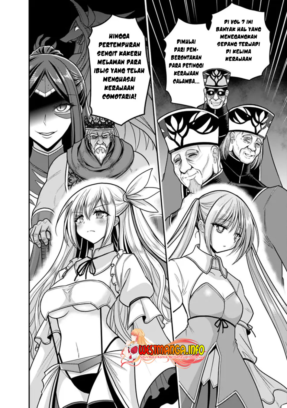 Kujibiki Tokushou Musou Harem-ken Chapter 35.5