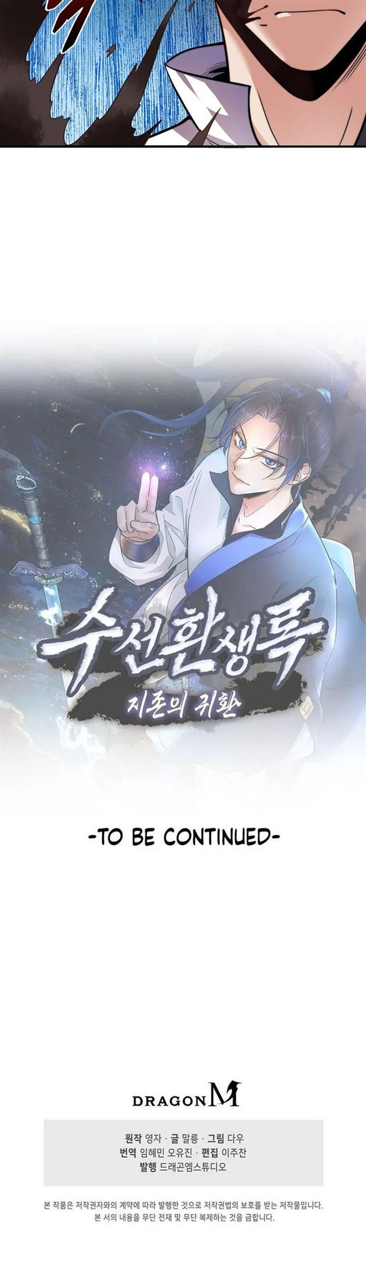 Suseon Reincarnation Book Return Of The Supreme Chapter 19